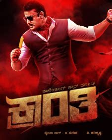 kranthi kannada movie collection|Kranti box office collection: Is the Rs. 100 crore figure。